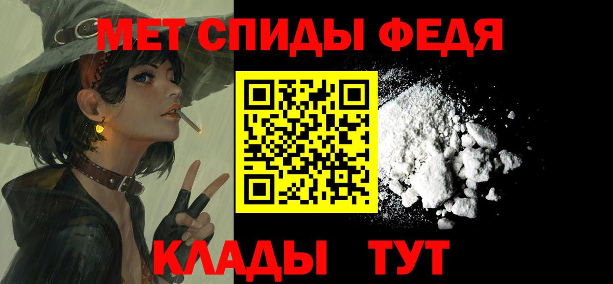 Амфетамин Premium Новороссийск