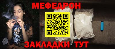 эйфоретик Татарск