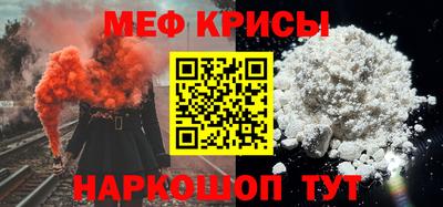 эйфоретик Татарск