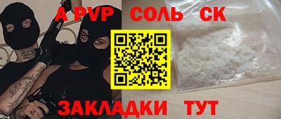 марки nbome Тулун