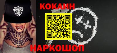 марки nbome Тулун