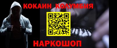 эйфоретик Татарск