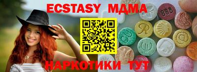 эйфоретик Татарск