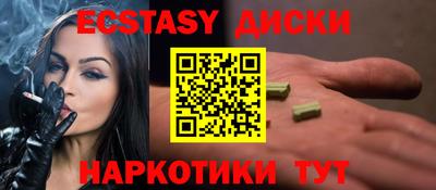эйфоретик Татарск