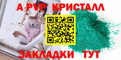 марки nbome Тулун