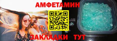 эйфоретик Татарск