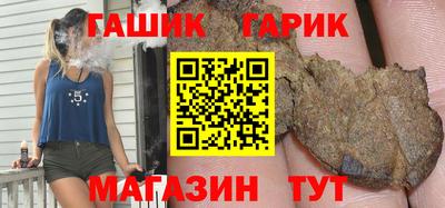 марки nbome Тулун