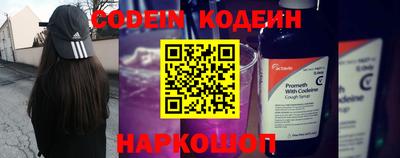 эйфоретик Татарск