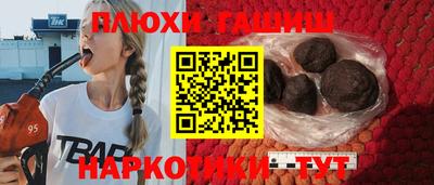 марки nbome Тулун