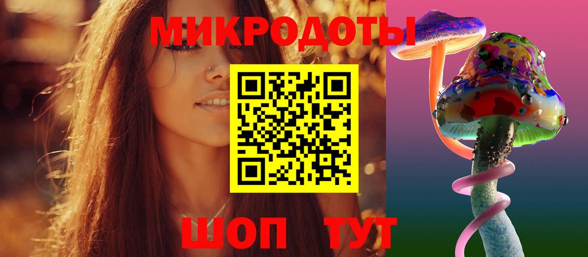 Новороссийск  Галлюциногенные грибы MAGIC MUSHROOMS  Вход с VPN  даркнет сайт  Галлюциногенные грибы Psilocybine cubensis 