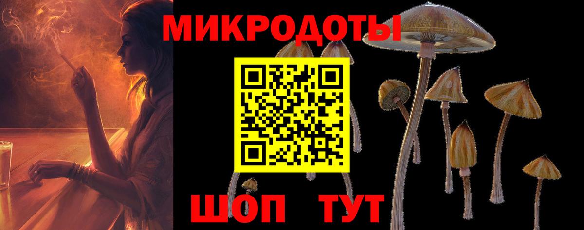 Мефедрон  Конопля  Экстази  Вход с VPN  Лсд 25  Новороссийск  ГАШ  НБОМе  Меф МЯУ МЯУ кристаллы  КОКАИН  A PVP СОЛЬ кристаллы 