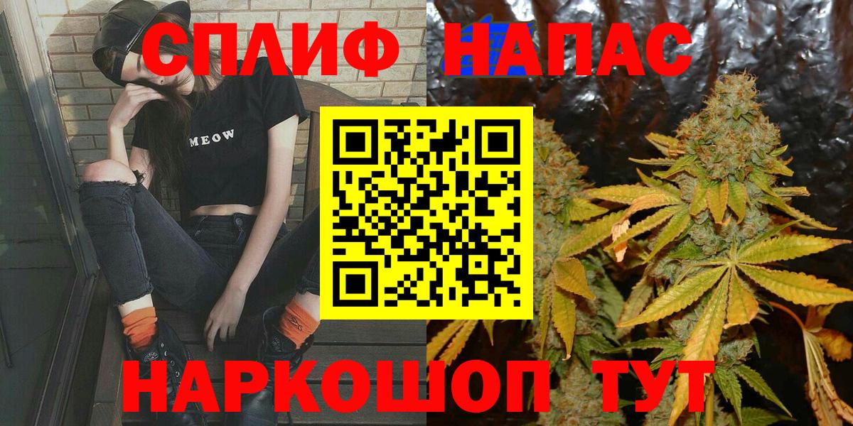 МАРИХУАНА индика Новороссийск